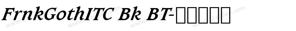 FrnkGothITC Bk BT字体转换
